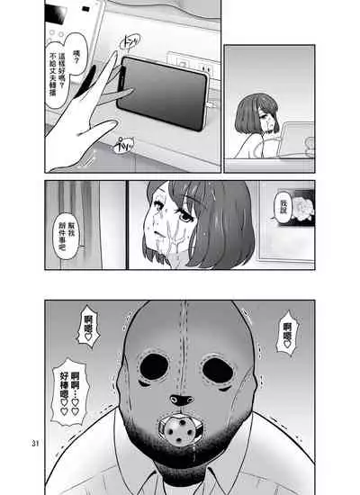 [Doza Village (Dozamura)] Shirobaranokimi [Chinese] [暗恋无果的surely个人汉化] [Digital]