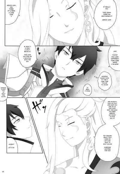 Watashi no Saiai | My Beloved