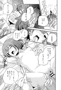 Juicy No. 13 2016-04