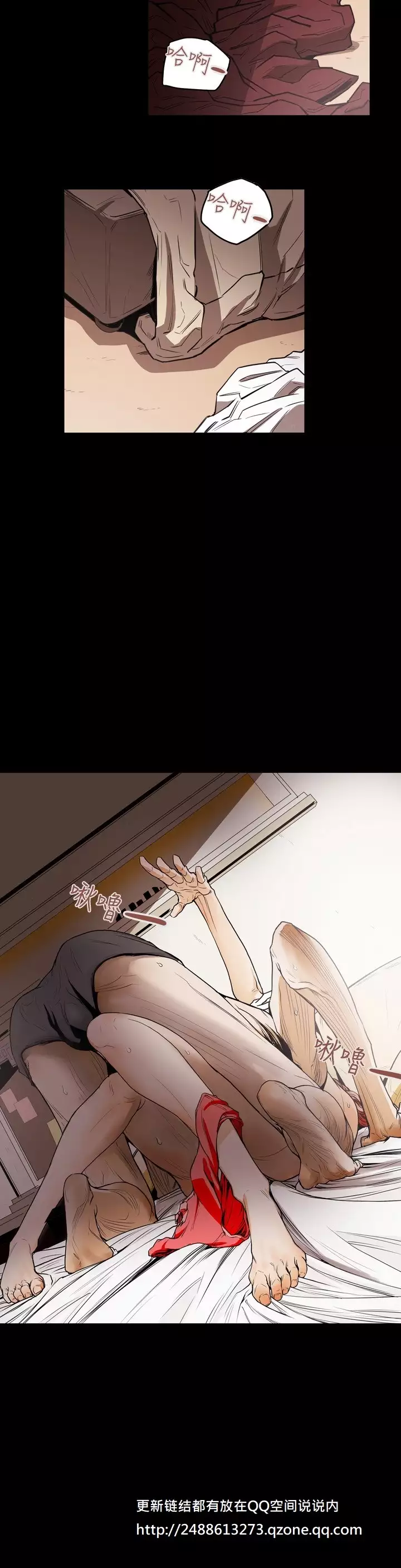 Honey trap 甜蜜陷阱 ch.8~20 中文