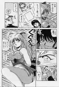 [Phantom] Choukyou Heroine