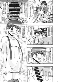 (C86) [Gambler Club (Kousaka Jun)] PM GALS XY 2 (Pokemon) [Chinese] [鬼畜王汉化组]