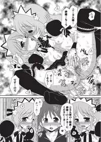 [Anthology] Karyou Gakuen Shotoubu 2010-09 [Digital]