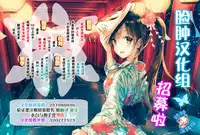 (C95) [Hotori Bocchi (Sakurazari Hotori)] Hotaru-chan o Seikyouiku Suru Hon (THE IDOLM@STER CINDERELLA GIRLS) [Chinese] [脸肿汉化组]