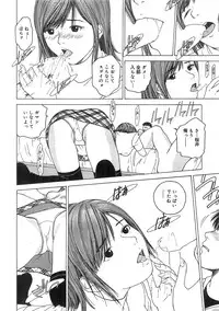 [Nishikousaka Kouhei] Kimi to Houkago