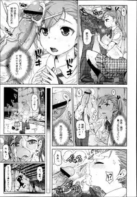 COMIC Maihime Musou Act. 07 2013-09