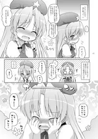 [Ororiya Enpitsudou(Murian)] Touhou Seinyuu Collection☆ (Touhou Project)