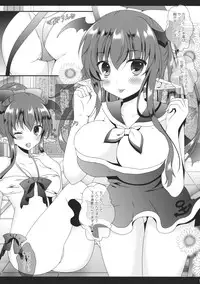 (C86) [Setoran (Itou Seto, Tanno Ran)] MARINE MARINE (Touhou Project)