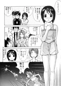 (C58) [Oh!saka Spirits (Various)] Happy One (Love Hina)
