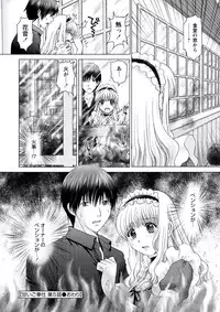 WEB Bazooka Vol.20 [Digital]