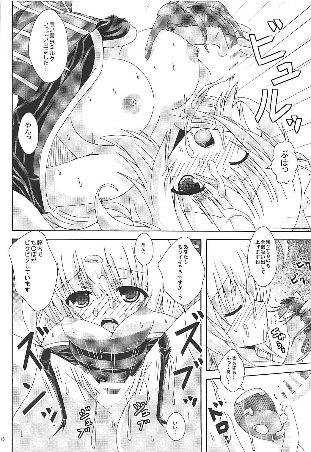 Tokushu Ninmu wa Kiken ga Ippai