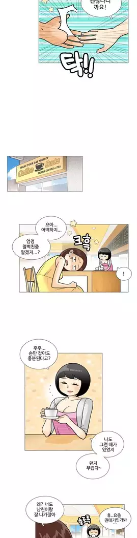 This is what she thinks Ch. 0-40