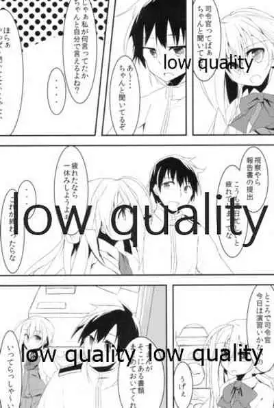 清霜でよかったでしょ