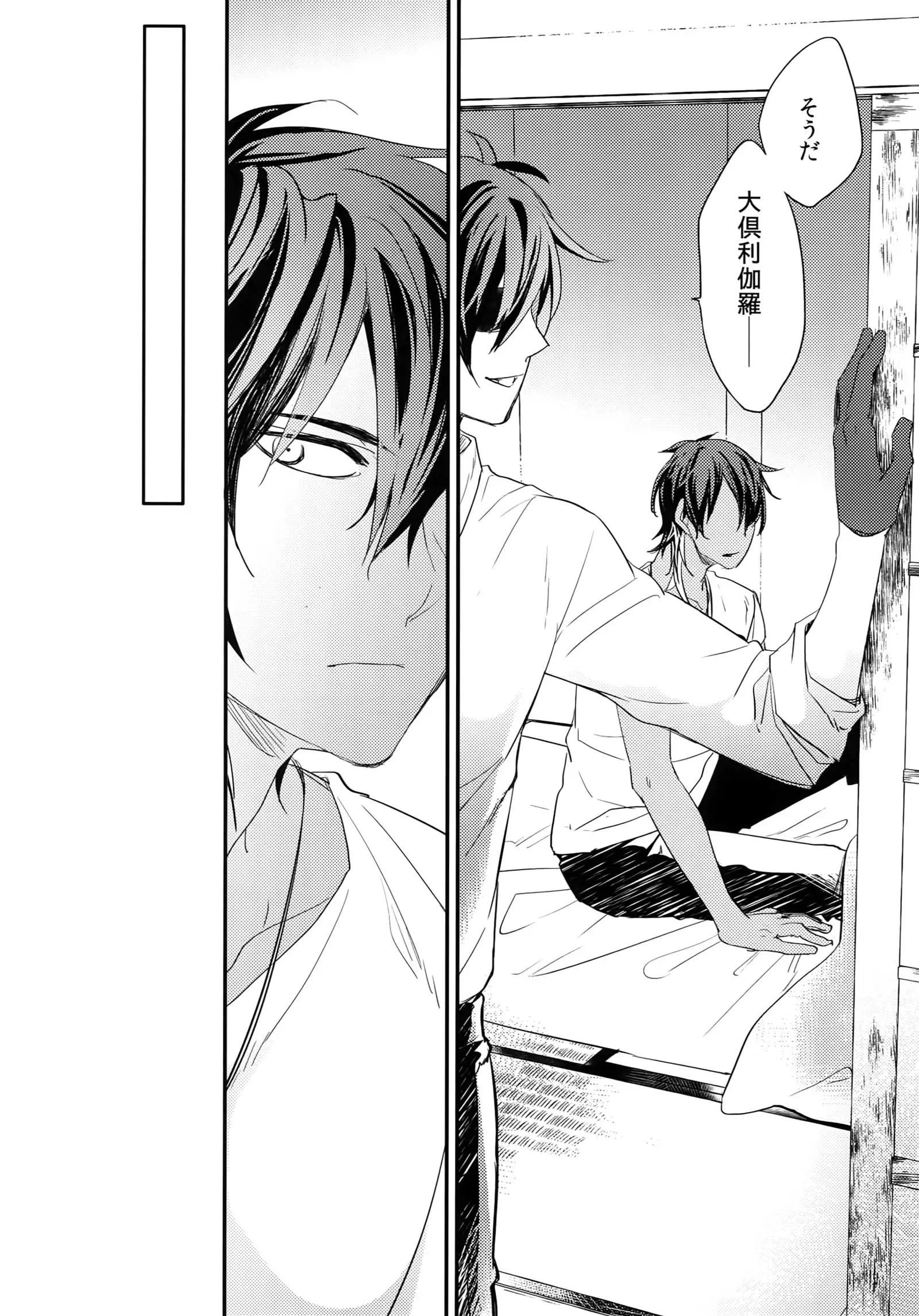 Kuri Mitsu Sairokushuu "Tomoshibi Tsuzuri"