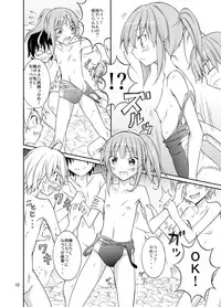 [Nihon Dandy (Matsuno Susumu)] Supponpon de Chounaikai Camp [Digital]