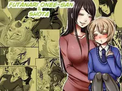Futanari Onee-san to Shota