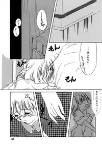 [Aizawa Hiroshi] Sweet&Mellow
