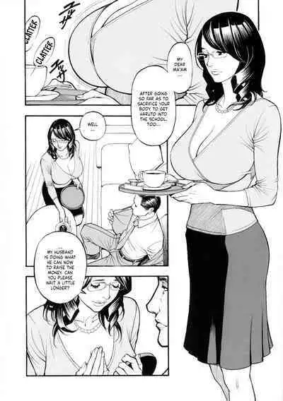 [Izayoi Seishin, Yamasaki Masato] Boshi Double Soukan [English] [Tadanohito + Sei-Jin] [decensored]