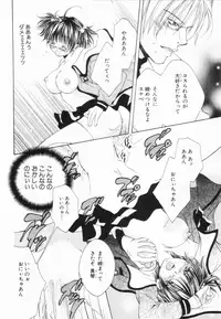 [Yuuki Rion] Love Marmot