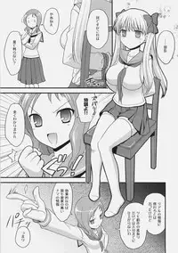 (C76) [Rotary Engine (Kannazuki Motofumi)] Nodocchi Ryouri Show (Saki)