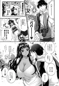 [Kuon Michiyoshi] Zettai Harem QUEENS Hime no 1-9