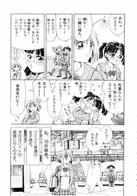 [Enzo Enzou] Pink Paradise