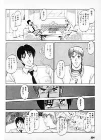 [Amamiya Jun] Putun Make love 6 (Puttsun Make Love 8)