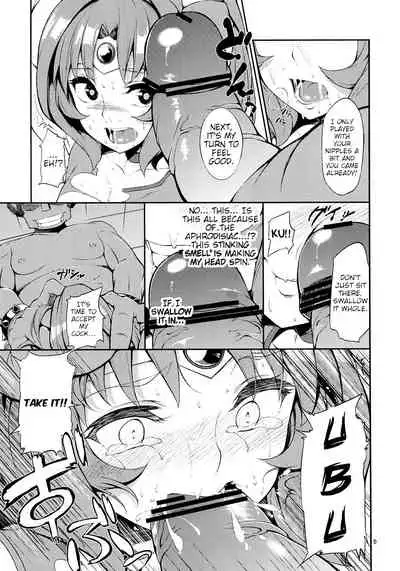 (C82) [Garimpeiro (Mame Denkyuu)] Ryoujoku no March | March's Disgrace (Smile Precure!) [English] {HMC Translation}