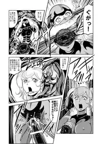 [Kisirian (Goro Mask)] Ryoujoku Shokei Professor to 20 Hito no Josentouin [Digital]