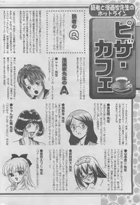 Action Pizazz DX 2008-07