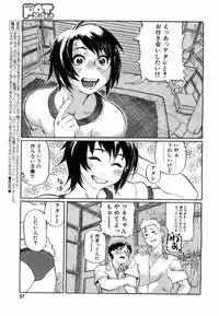 Comic POT 2003-08 Vol. 24