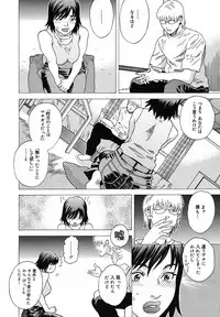 [Anthology] [2005-07-08] COMIC MEGAPLUS Vol.22 (2005-08)