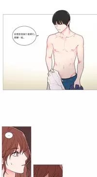 [The Jinshan] Sadistic Beauty | 虐美人 Ch.1-45[Chinese] [17+沒有漢化]