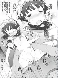 (Manabiya no Sono) [Dr.VERMILION (Petenshi)] Kore o Nantoka Shite Kudasai. (Toaru Kagaku no Railgun)