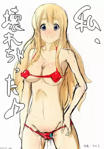 [Nyuu] Watashi, Koware Chatta (K-ON!)