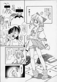 [Ouma Tokiichi] Neko Manma