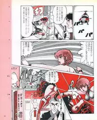 CREAM LEMON ORIGINAL VIDEO COLLECTION