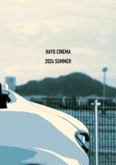 Suru nara Sassato Sumasetai Oku-san. Kanzenban