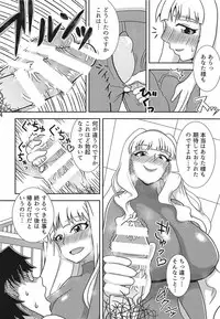 (C92) [Oobeya Potechi House (Deibara)] Shiborihime (THE IDOLM@STER)