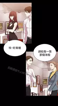 [曹栗] 赞助者 [中国翻訳]