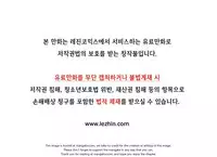 [Donggul Gom] She is Young (English) Part 1/2