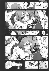 [Mokusei Zaijuu (Mokusei Zaijuu)] Koushuu Benjo Kotoura-san (Kotoura-san)