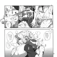 (C82) [Article 60 of Criminal Code (Shuhan)] Yojouhan Seikatsu. 2012 Natsugou (Skies of Arcadia)