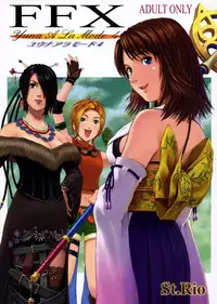 (CR30) [St. Rio (Naruko Hanaharu)] FFX Yuna A La Mode 4 (Final Fantasy X)