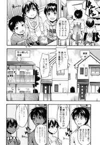 [Tsuruta Bungaku] Himitsu no