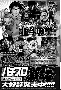 Action Pizazz 2013-08