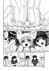 [Tachibana Naoki] Love Generation