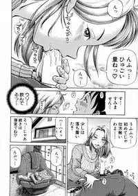 BUSTER Comic 2016-05