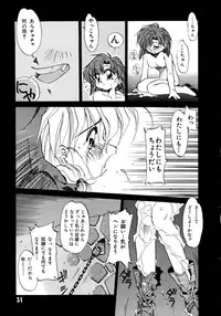 [Oono Tetsuya] Akazukin Kageki-Dan (Akazukin Cha Cha, Samurai Spirits)