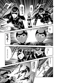 [Kisirian (Goro Mask)] Ryoujoku Shokei Professor to 20 Hito no Josentouin [Digital]